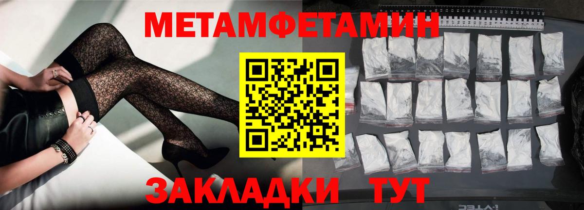 Лесосибирск  Амфетамин  Amphetamine  АМФЕТАМИН 97%  Вход с VPN 