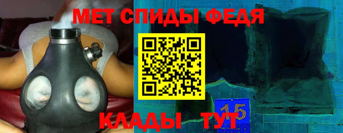 АМФ 98% Лесосибирск