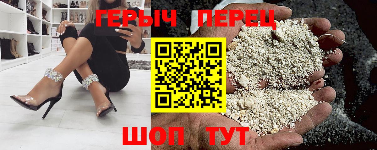 ГЕРОИН афганец Лесосибирск