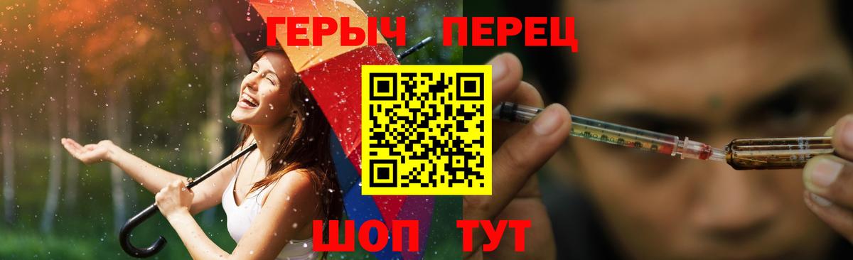 Лесосибирск  ГЕРОИН Heroin  ГЕРОИН  Вход с VPN 