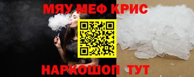 MDMA Гусиноозёрск