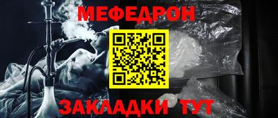 MDMA Гусиноозёрск