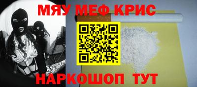 MDMA Гусиноозёрск