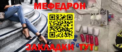 MDMA Гусиноозёрск