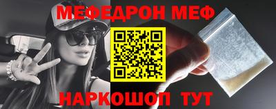 альфа пвп VHQ Гусев