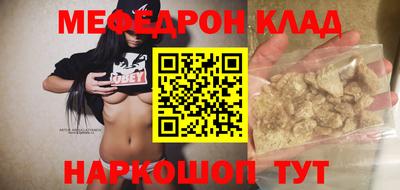 PSILOCYBIN Гусь-Хрустальный