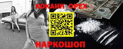 MDMA Гусиноозёрск