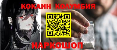 PSILOCYBIN Гусь-Хрустальный
