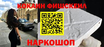 PSILOCYBIN Гусь-Хрустальный
