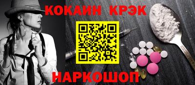 альфа пвп VHQ Гусев