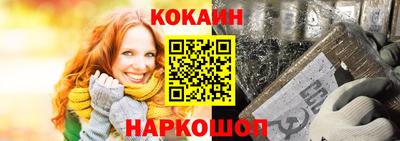 MDMA Гусиноозёрск