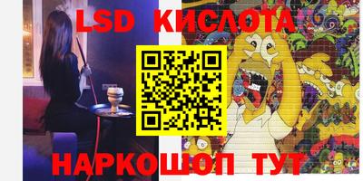 MDMA Гусиноозёрск