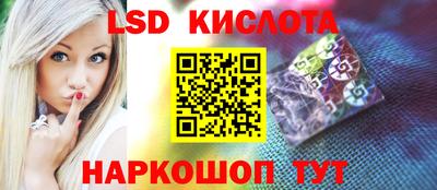 альфа пвп VHQ Гусев