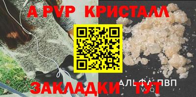 альфа пвп VHQ Гусев