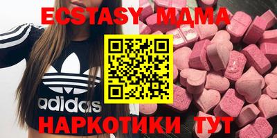 MDMA Гусиноозёрск