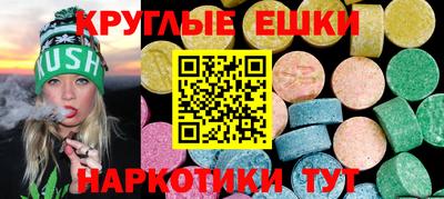 PSILOCYBIN Гусь-Хрустальный