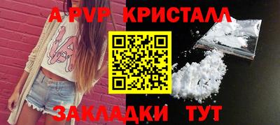 PSILOCYBIN Гусь-Хрустальный