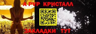 PSILOCYBIN Гусь-Хрустальный