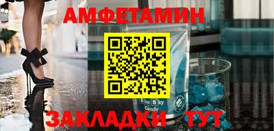 альфа пвп VHQ Гусев