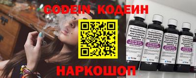 альфа пвп VHQ Гусев