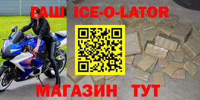 альфа пвп VHQ Гусев