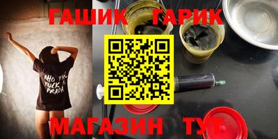 альфа пвп VHQ Гусев
