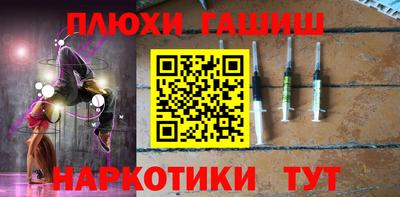 альфа пвп VHQ Гусев