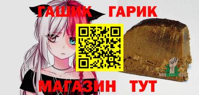 альфа пвп VHQ Гусев