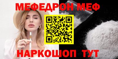 альфа пвп VHQ Гусев