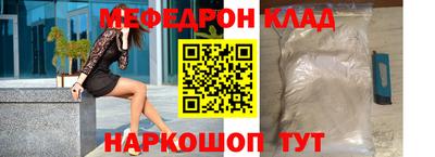 MDMA Гусиноозёрск