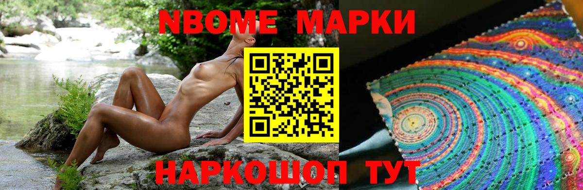 ЛСД экстази кислота Лесосибирск
