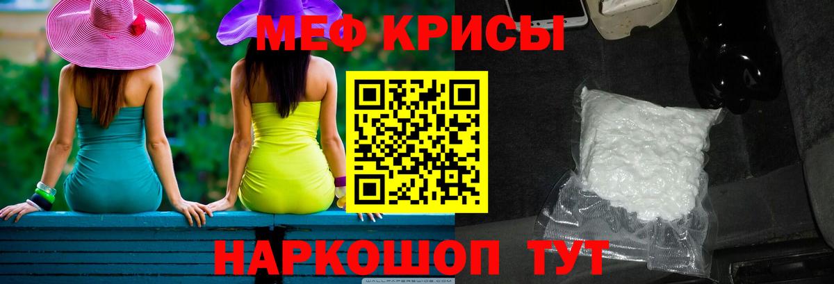 Меф 4 MMC  Вход с VPN  Лесосибирск 