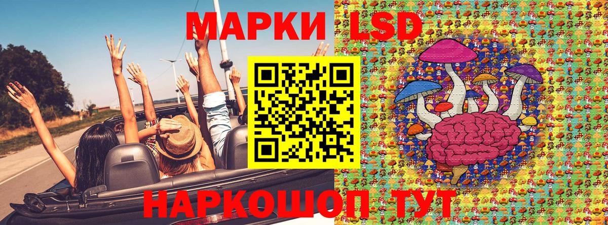 Марки N-bome 1,8мг  Марки N-bome 1,8мг  Лесосибирск  Вход с VPN 