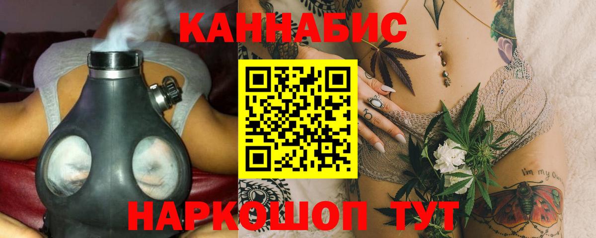 Конопля THC 21%  Канабис семена  Лесосибирск  Вход с VPN  Шишки марихуана MAZAR 